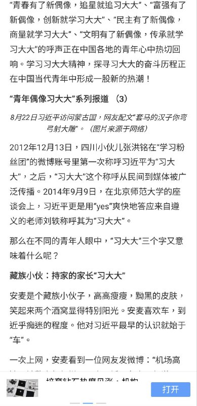 P5这位女大学生器官还在吗？😱😱😱链接