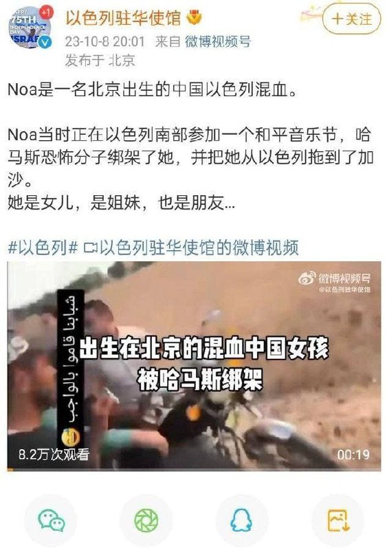 “大使馆让我们自己想办法”“大使馆让我们自己想办法”