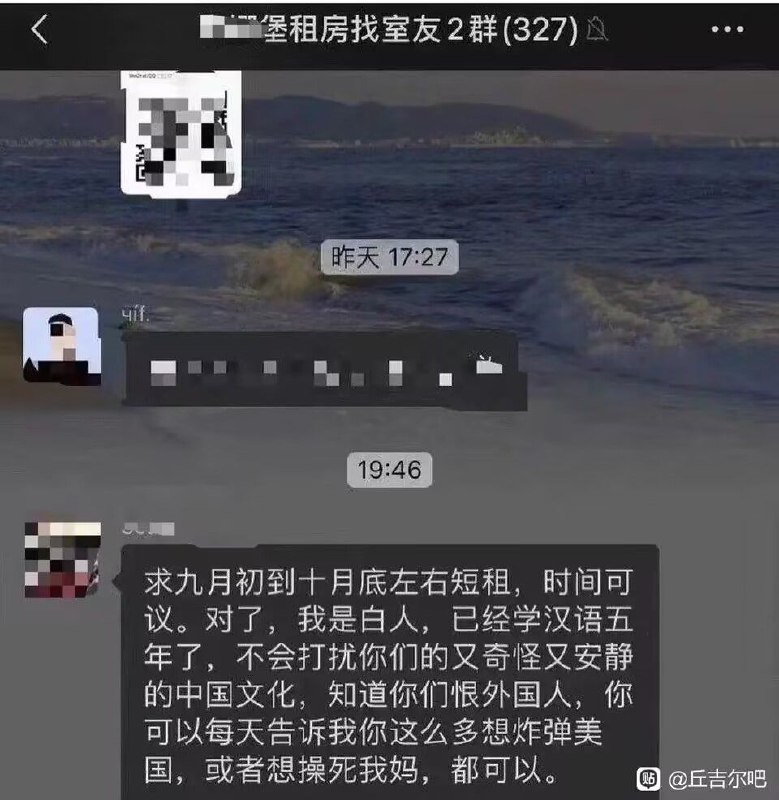 洋人还是有格局By