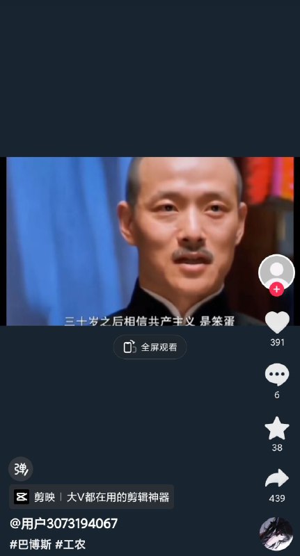 今天没有昵称和头像，明天没有器官和自由投稿By