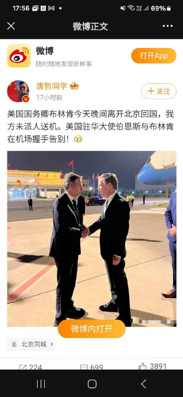 帝国主义夹着尾巴逃跑