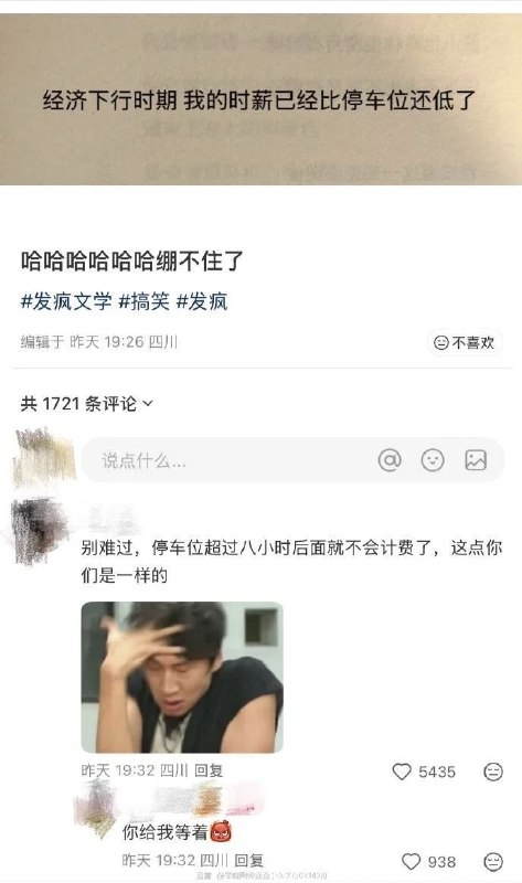 🕶️ 匿名投稿