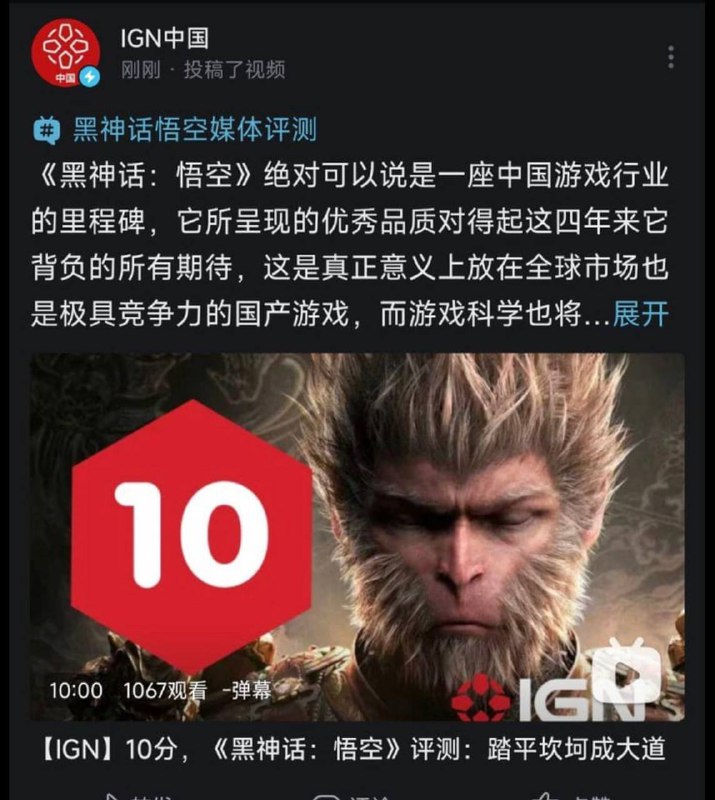 没有！没有！没有！黑猴🐒