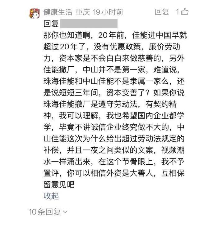 当佳能潇潇洒洒挥手而去，留下一地韭菜叹息良心企业和小粉龟儿那令人“耳目一新”的酸语和一些阴谋论😎 匿名投稿当佳能潇潇洒洒挥手而去，留下一地韭菜叹息良心企业和小粉龟儿那令人“耳目一新”的酸语和一些阴谋论😎 匿名投稿