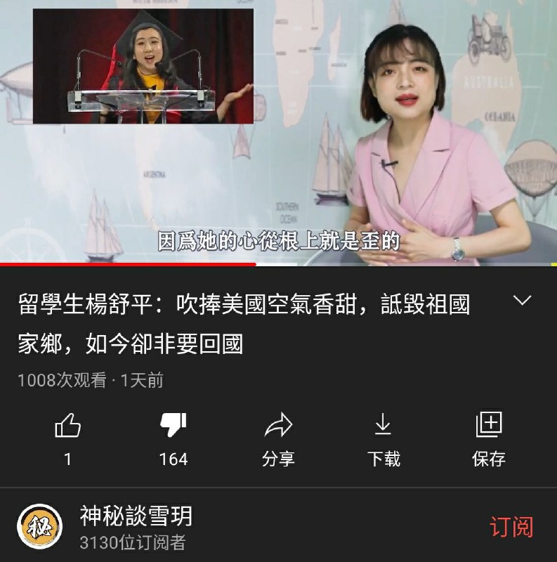 这点踩点赞比有点感人啊，为啥YouTube观众就不懂欣赏主播的美貌与才华呢🤔？传送门🚪