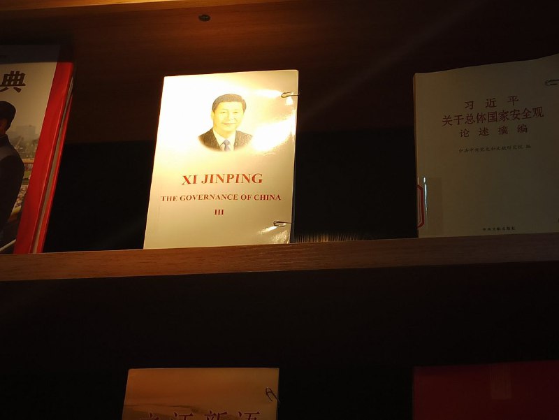 墙国🇨🇳某大学内圣光闪闪的『传习书屋』#我最大的爱好是读书墙国🇨🇳某大学内圣光闪闪的『传习书屋』#我最大的爱好是读书