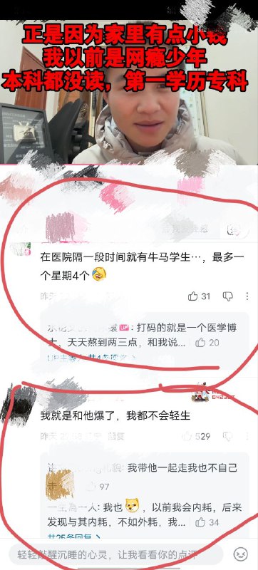 12月23日，一浙大