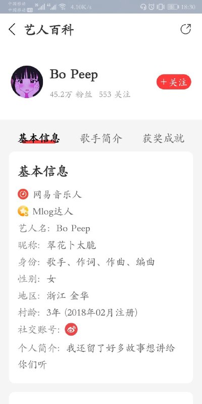 这不是那个名蛆吗?怎么又来蹭这个了?By