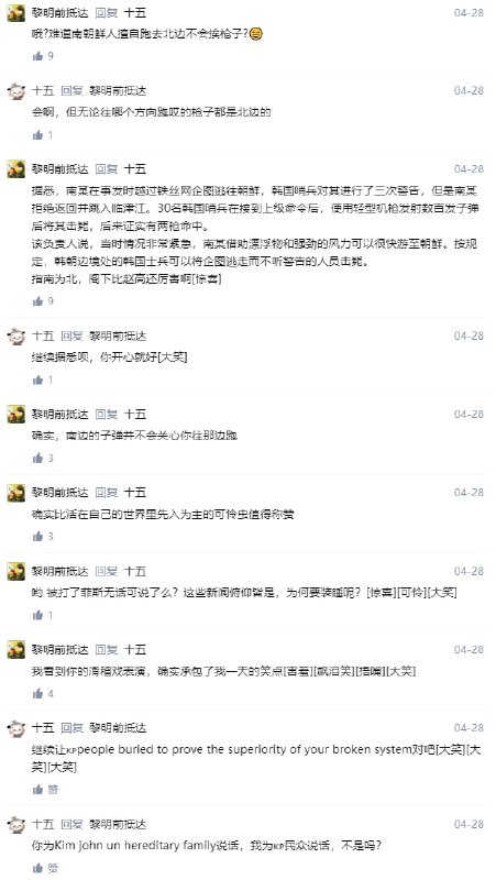 左左又一惊人言论