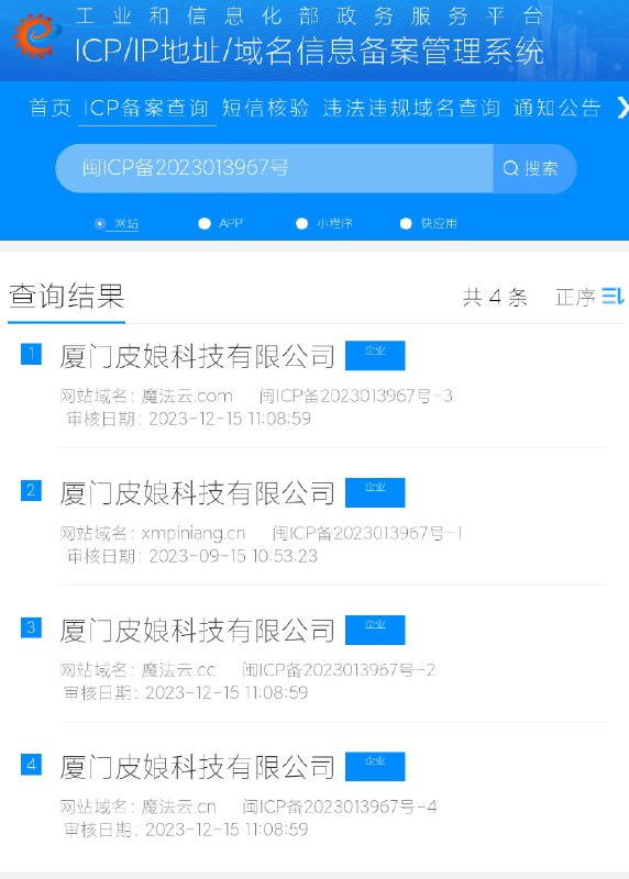 爱国机场要多用😁By