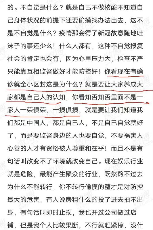 典，这是驯化了典，这是驯化了