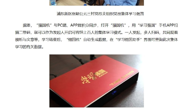 内置哄蒙学习墙国的收音机内置哄蒙学习墙国的收音机