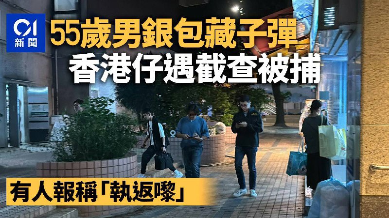 香港成为中国治安最差的城市