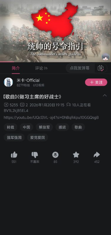 B站吓哭了😎 匿名