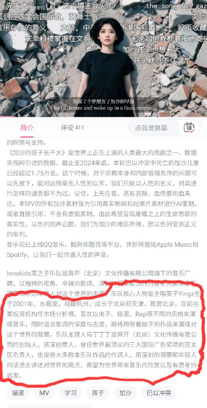 吸取了上次 #送外卖看风景 小姐姐翻车的教训，可能是找不到愿意露脸的肉喇叭了，央视今年消费降级，找了个AI肉喇叭🤪🤣😂和 #直人 K总 @kfcqz 一样，英之子乐队“主唱”人设是“萌妹子”，但这是在诈骗观众和平台！她真实身份其实是一个叫“马超”的，40几岁，疯狂叫嚣武统台湾的恶臭战狼🤡🤮#当心电诈吸取了上次 #送外卖看风景 小姐姐翻车的教训，可能是找不到愿意露脸的肉喇叭了，央视今年消费降级，找了个AI肉喇叭🤪🤣😂和 #直人 K总 @kfcqz 一样，英之子乐队“主唱”人设是“萌妹子”，但这是在诈骗观众和平台！她真实身份其实是一个叫“马超”的，40几岁，疯狂叫嚣武统台湾的恶臭战狼🤡🤮#当心电诈