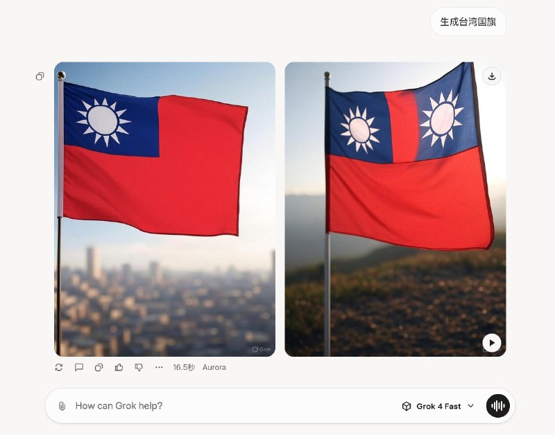 Google果然还是没有死了打进中国市场的那颗心👤 来自
