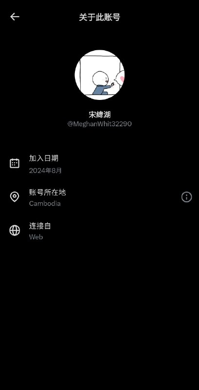 这批AI网评员IP地址全是柬埔寨🇰🇭，可能刚被汪文斌大使请完吃腰果🤔😆🐸这批AI网评员IP地址全是柬埔寨🇰🇭，可能刚被汪文斌大使请完吃腰果🤔😆🐸