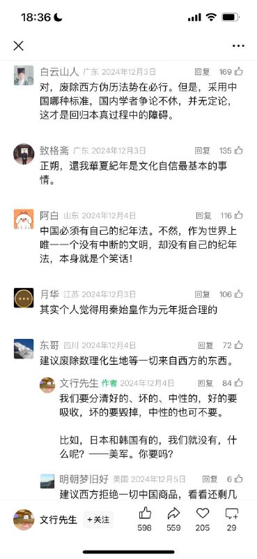 感觉不如用庆丰纪年投稿By