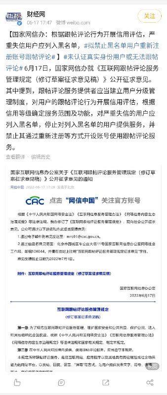 文化大革命进行得如火如荼By