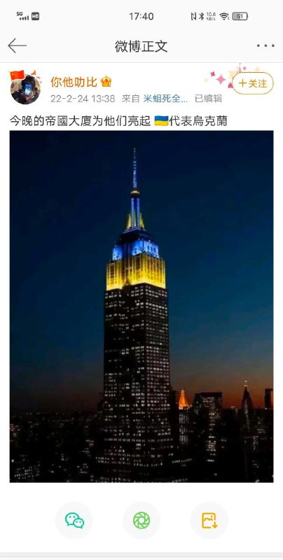 欧美对乌克兰🇺🇦得支援终于到了 ​欧美对乌克兰🇺🇦得支援终于到了 ​