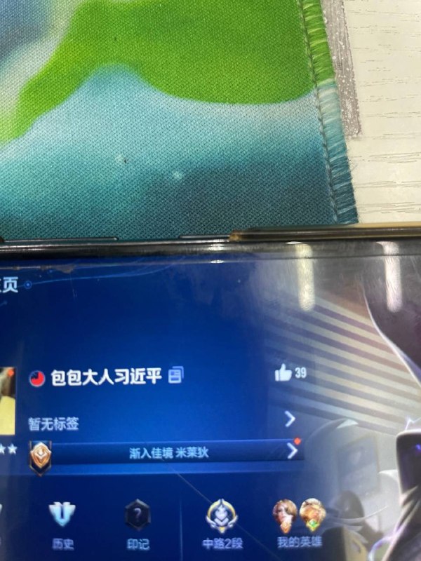 王者荣耀有一起的吗