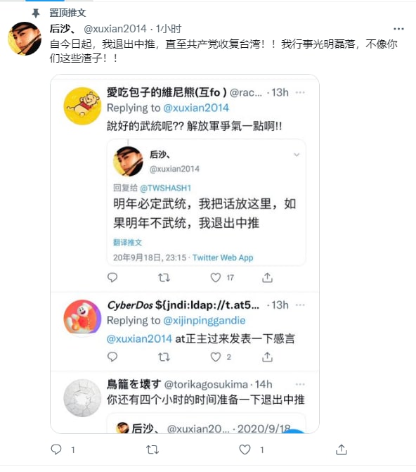 这下退出了😆By