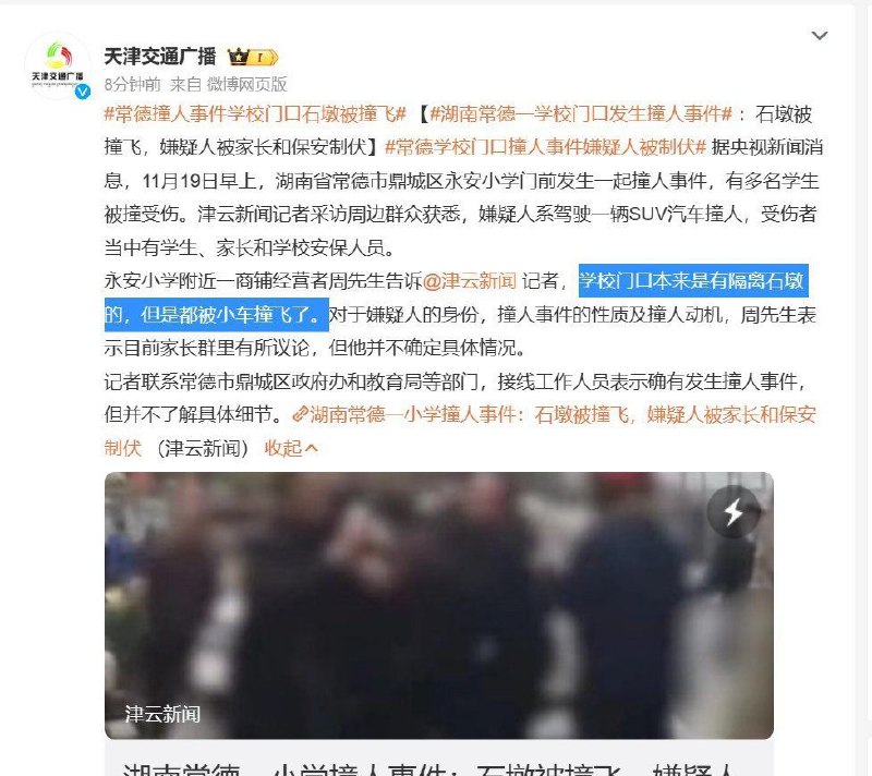 这位开的什么车？投稿By