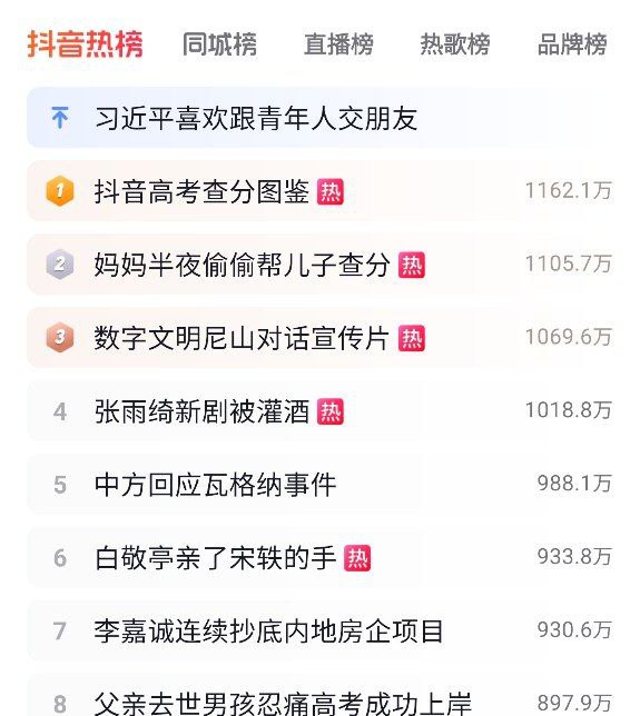 群友和大大去交交朋友🤡By