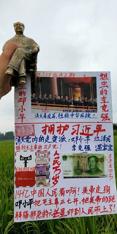 咱们习主席真的太伟大了！