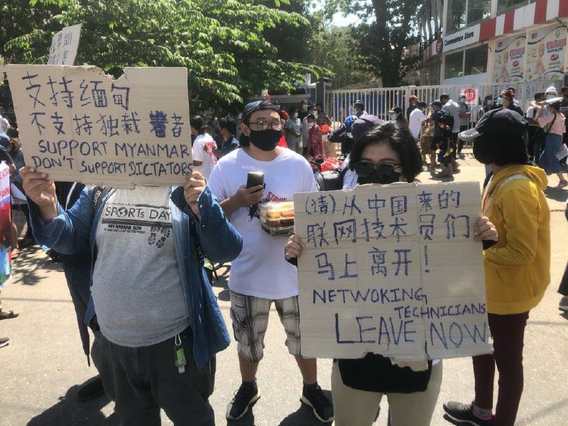 #反对中共干预缅甸内政#反对中共干预缅甸内政