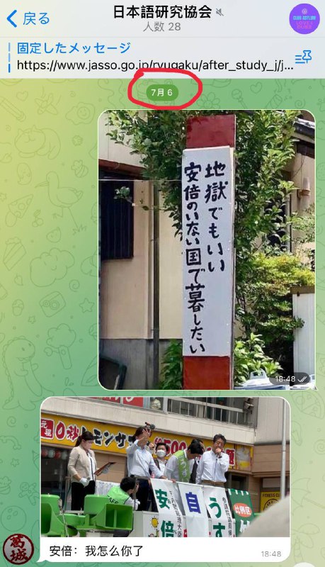 一语成谶似的🥲