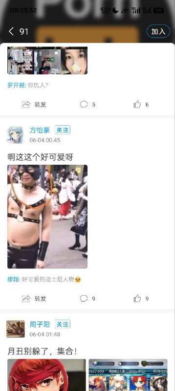 学习通闹麻了🕶️ 匿名投稿学习通闹麻了🕶️ 匿名投稿