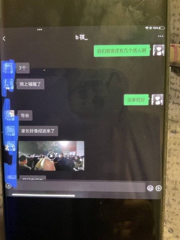 有人證實一下嗎By