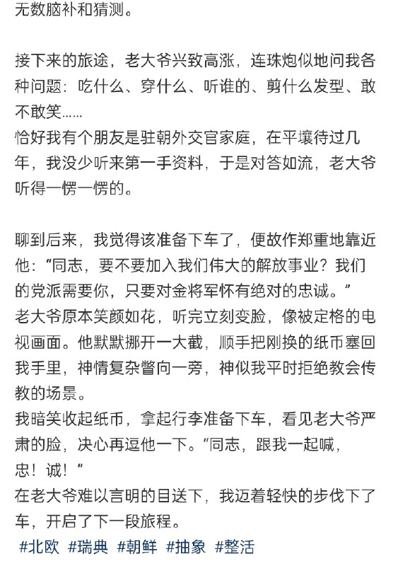 闹麻了🕶️ 匿名投稿闹麻了🕶️ 匿名投稿