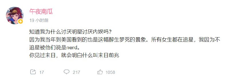 能在美国培养出这种纯度的粉蛆确实是末日前兆了