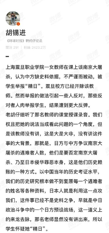 反观某公知美狗,说到做到,已经背叛革命了!反观某公知美狗,说到做到,已经背叛革命了!