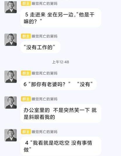 神奈川冲浪里系吧友，躺平学创始人“好心的旅行家”被警察问话，若未获得充分关注恐将人间蒸发By