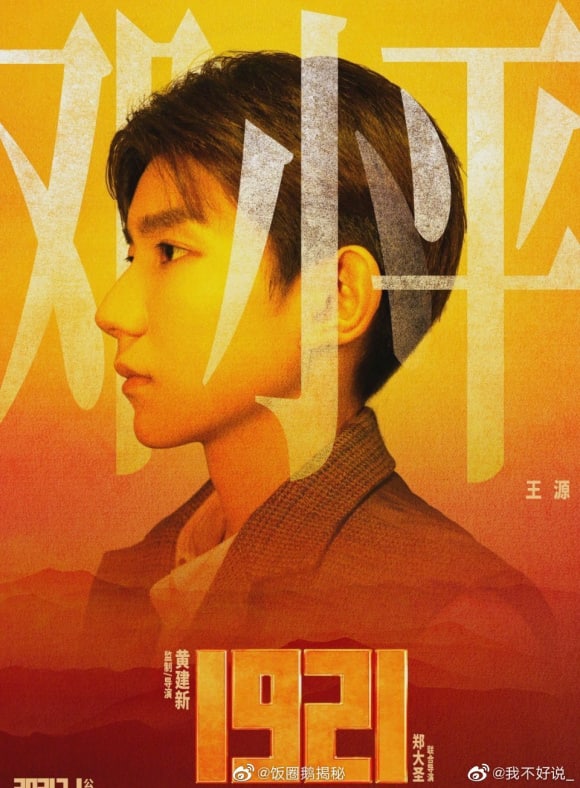 集合啦！贵物共友会集合啦！贵物共友会