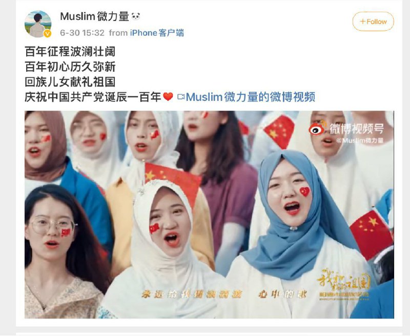 民 族 团 结民 族 团 结