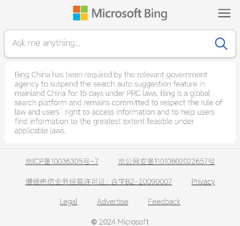 Bing China 又被停止 搜索建议力By