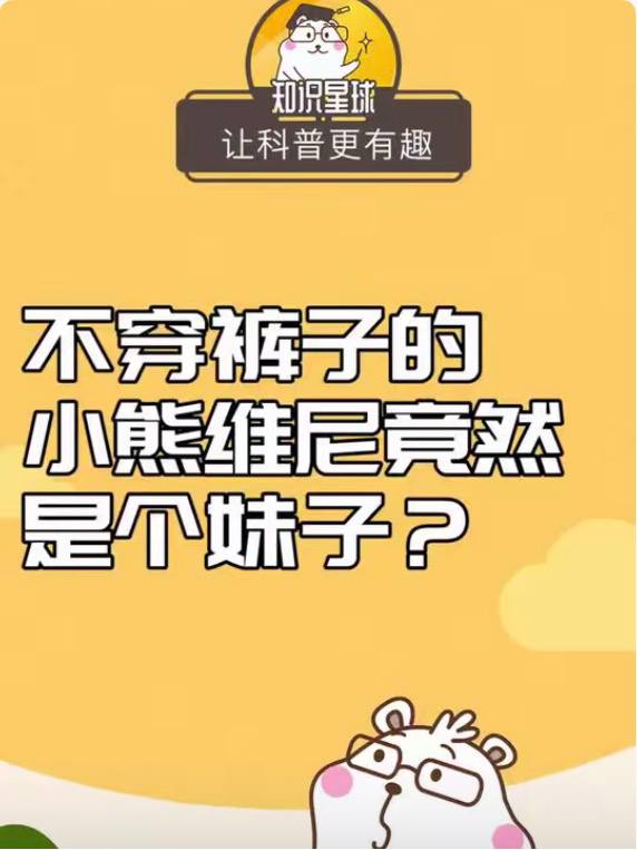 👤 来自: 绵羊
