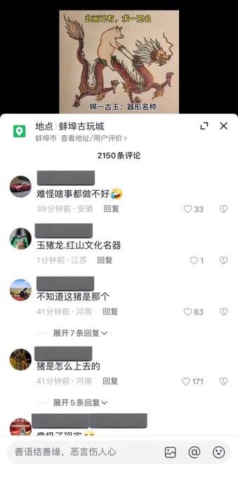 这头猪是谁😁这头猪是谁😁