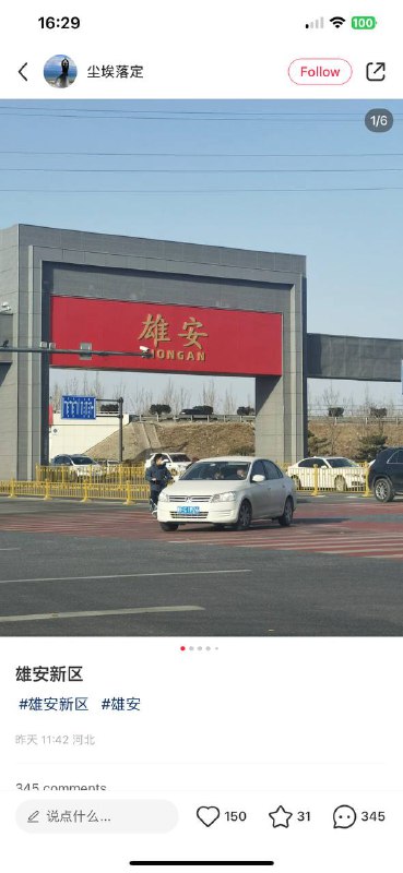 新一批器官捐献者出现了！投稿By