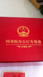 穷蛆们喜欢吗By