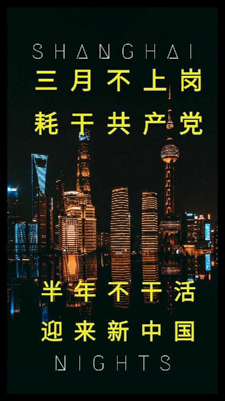 #警惕拜登打躺平牌