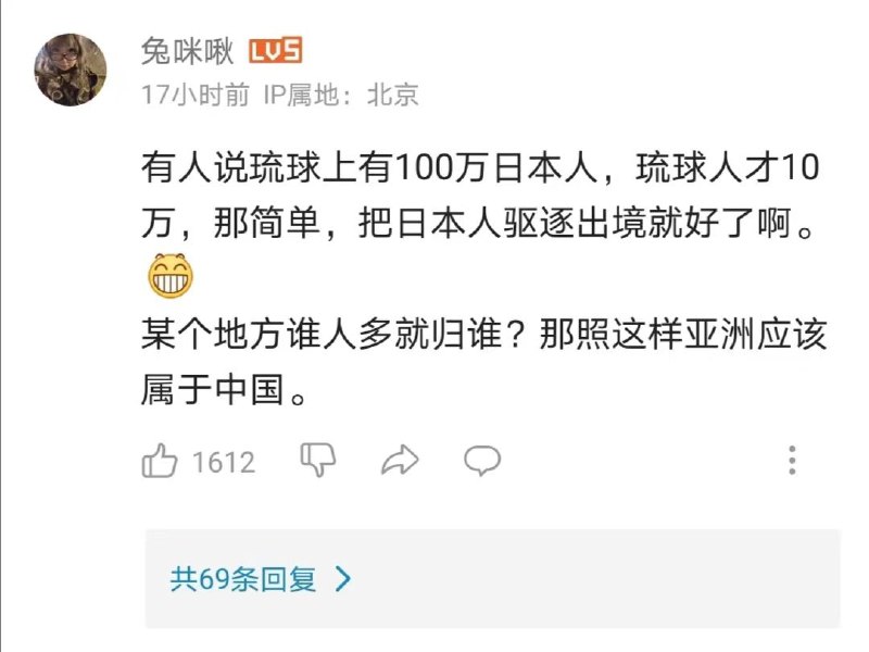 什么时候把中国人驱逐出新疆把新疆还给新疆人，把中国人驱逐出西藏把西藏还给西藏人，把中国人驱逐出南蒙古把南蒙古还给蒙古人，把中国人驱逐出东北把东北还给满洲人……投稿By