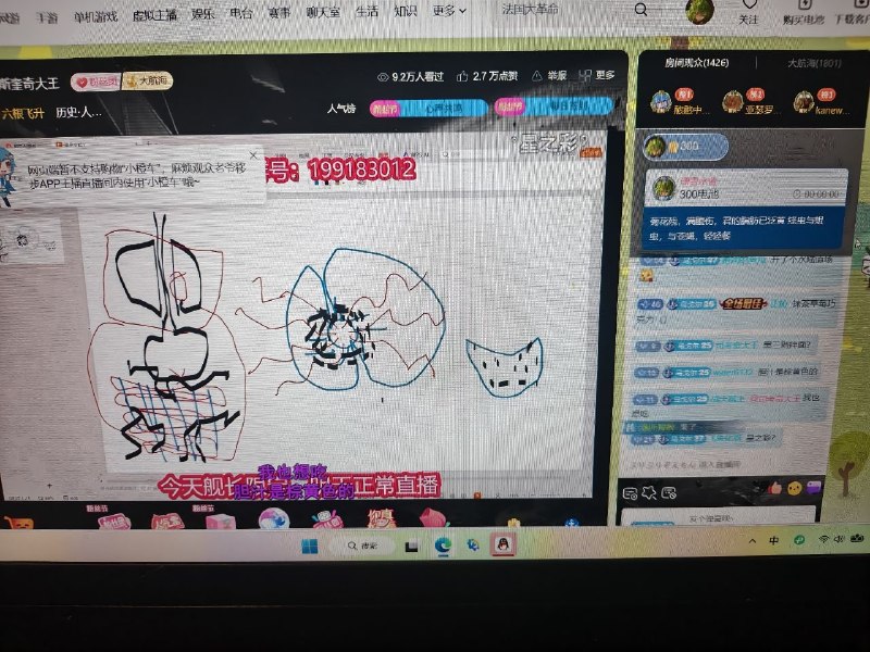 牢A孔选仲开了一期付