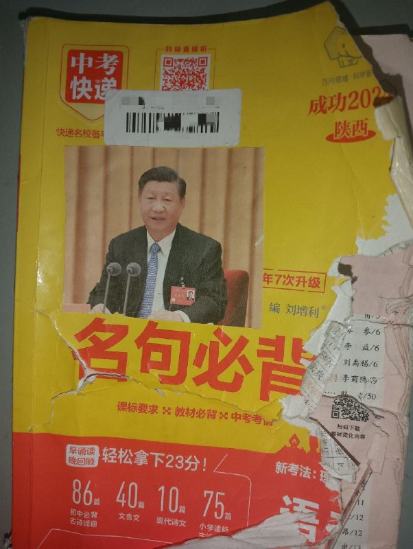 佛祖一定要保佑小编逢考必过啊🙏