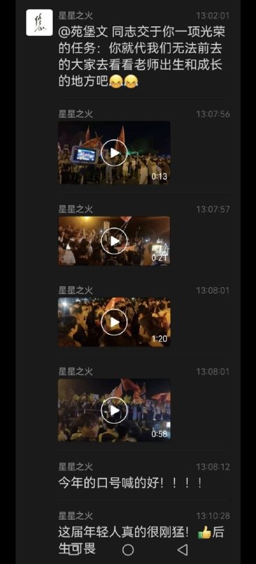 👤 来自
