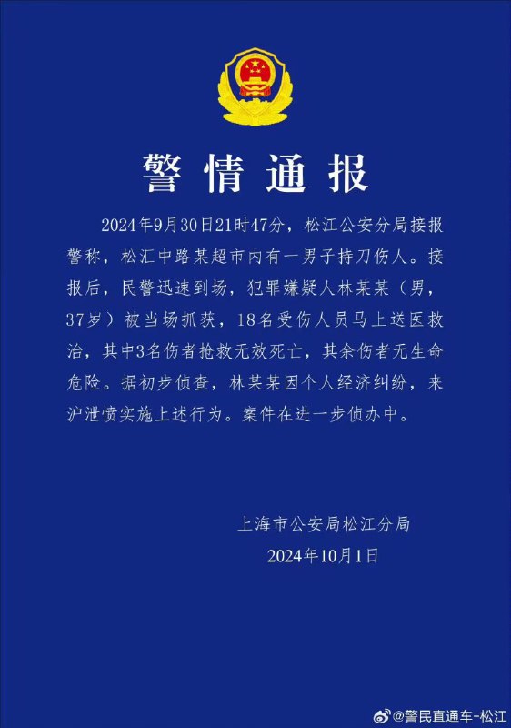 By:匿名投稿#中国